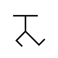Walking T brand with a 